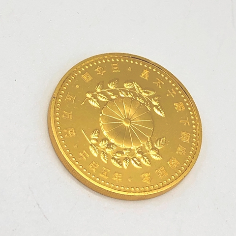 皇太子御成婚記念五万円金貨　純金　天皇御即位60年記念一万円銀貨2枚 皇太子殿下御成婚記念 5万円金貨の買取価格｜金貨買取本舗